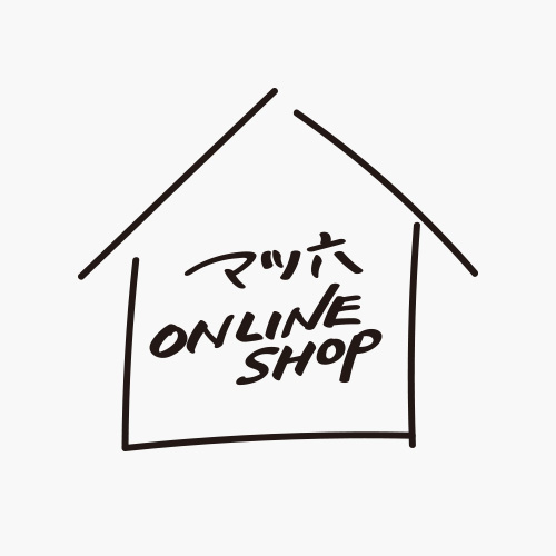 マツ六ONLINE SHOP