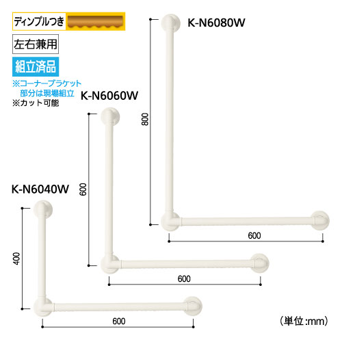 製品画像2
